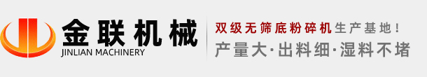 金聯機械LOGO