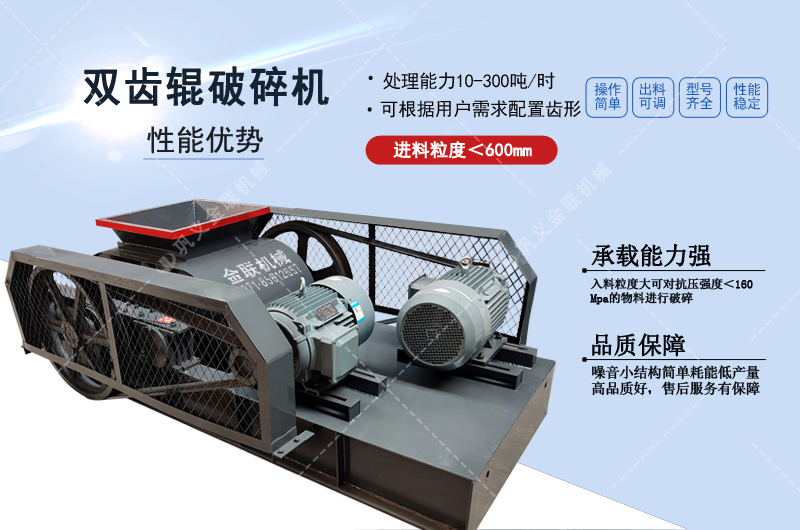 玻璃破碎機(jī)_小型玻璃破碎機(jī)價格,玻璃破碎機(jī)廠家,玻璃瓶粉碎機(jī)圖片/視頻 玻璃破碎機(jī)_小型玻璃破碎機(jī)價格,玻璃破碎機(jī)廠家,玻璃瓶粉碎機(jī)圖片/視頻